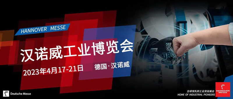 風(fēng)里雨里，我在德國(guó)等你！
