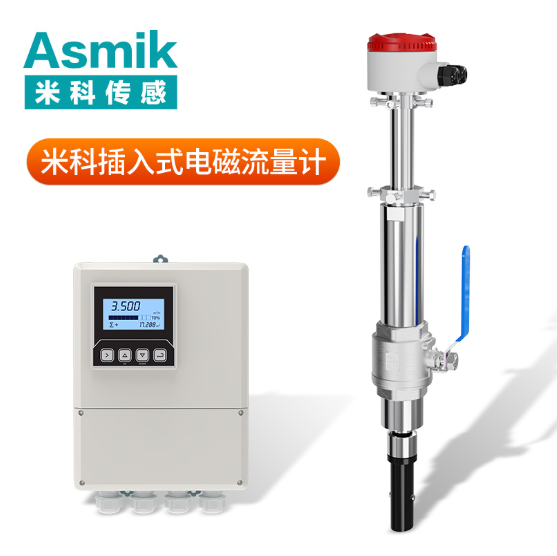 電磁流量計 dn200 功率