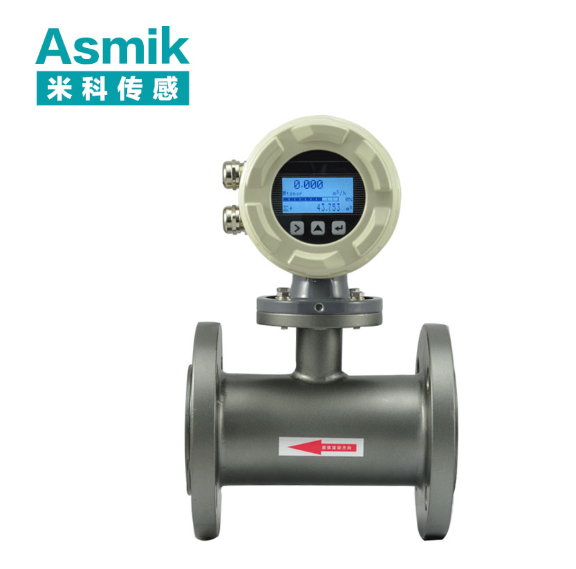 DN300 管道流量計(jì)