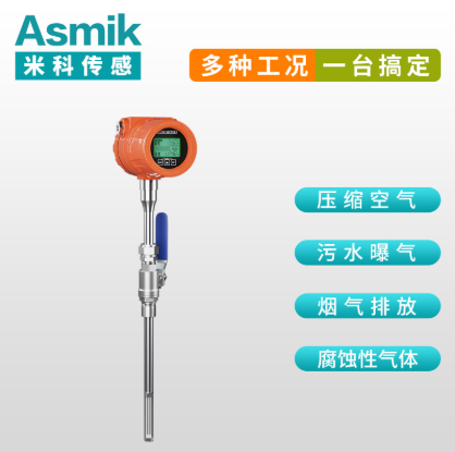 dn1000 氣體流量計(jì)