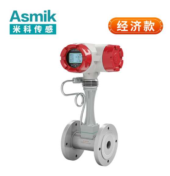 dn700 渦街流量計(jì)